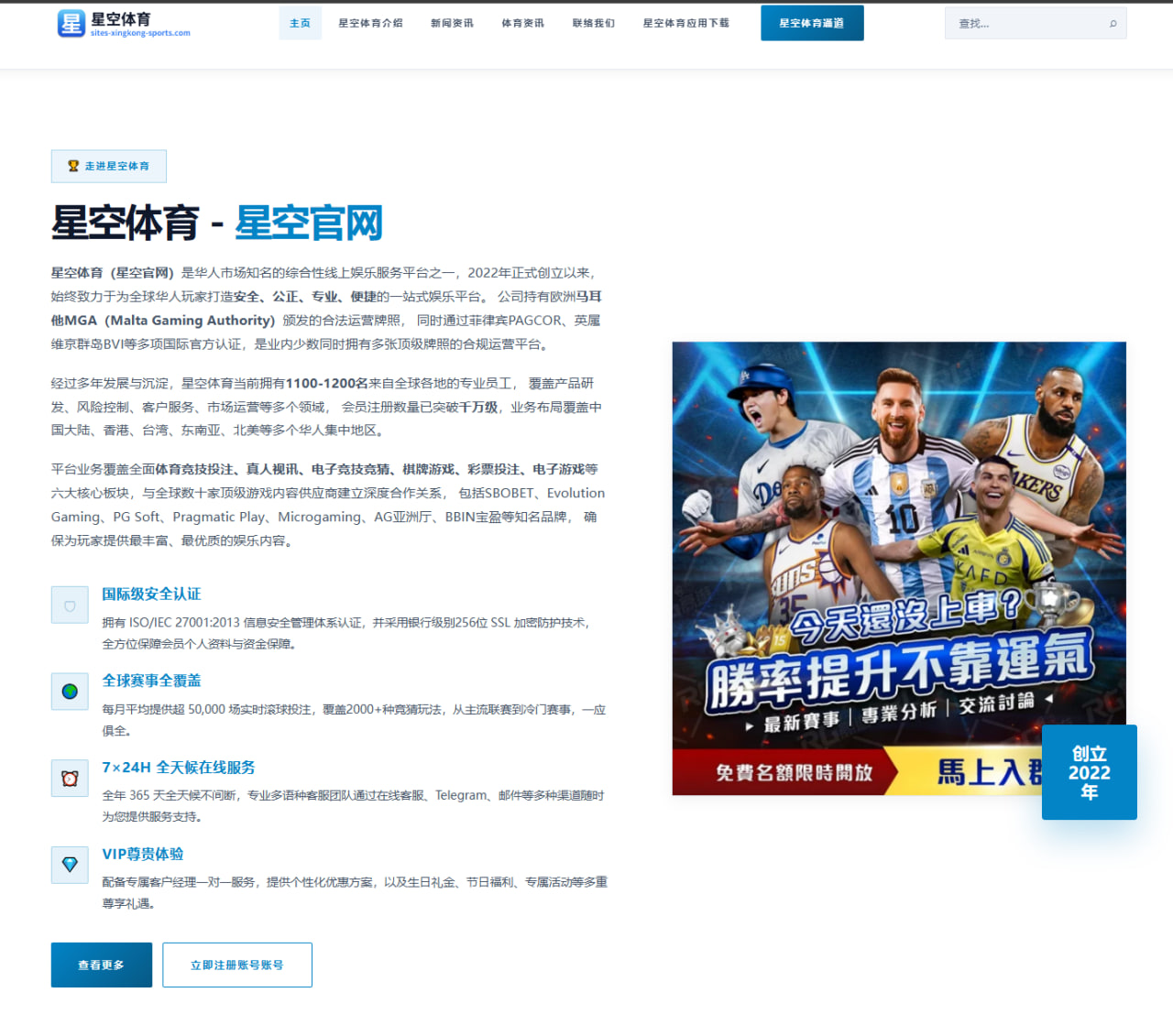 阿森纳新援热身赛表现抢眼中前场磨合成新赛季最大看点